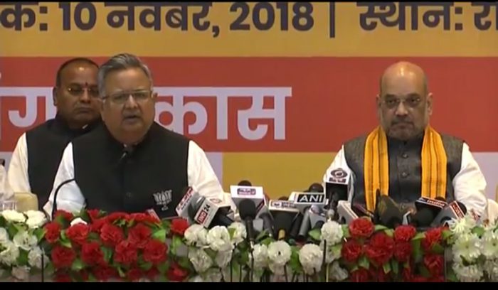 Picture : BJP@BJP4India/ Twitter
