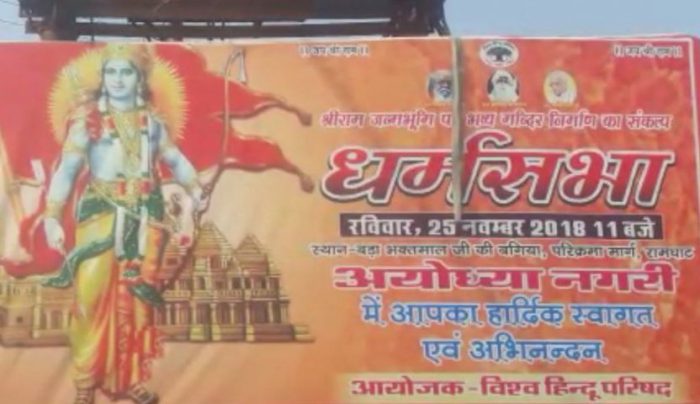 Picture : ABP News