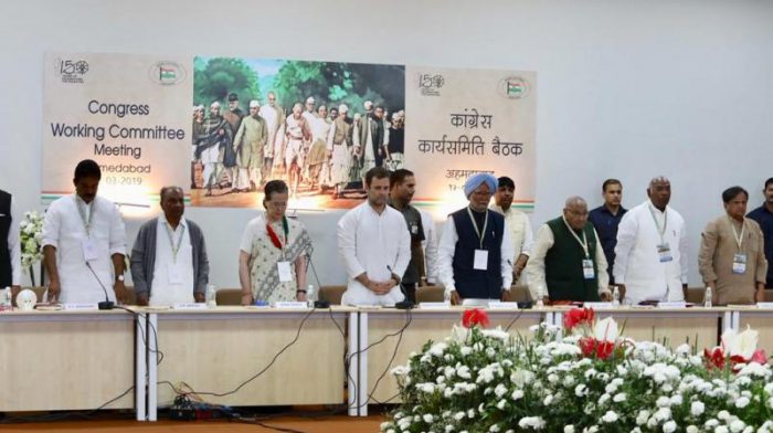 Picture : Twitter/ INCIndia